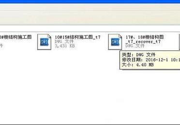 多功能的CAD看图软件下载-CAD快速看图v5.10.0.62绿色版