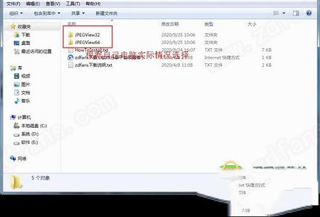 JPEGView软件下载-JPEGViewv1.0.37绿色便携版