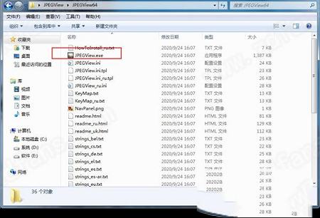 JPEGView软件下载-JPEGViewv1.0.37绿色便携版