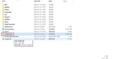 多种格式的图片浏览下载-XnView Extendedv2.48便携增强版