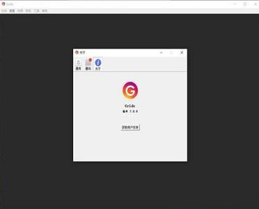 图片浏览软件下载-Grids for Instagram 7v7.0.8中文破解版