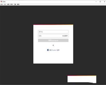 图片浏览软件下载-Grids for Instagram 7v7.0.8中文破解版