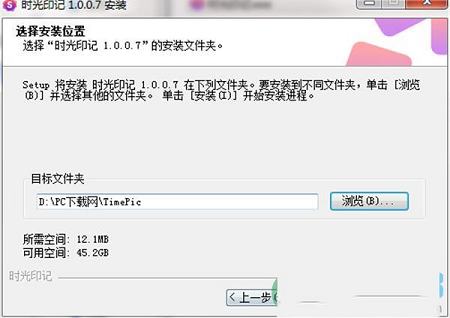 图片查看工具下载-时光印记v1.0.7免费版