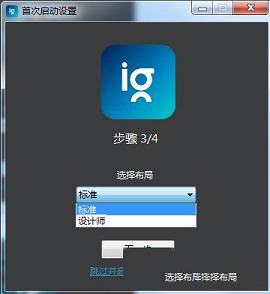图像浏览器下载-ImageGlass(图像浏览器)v8.0.8.12 绿色中文版