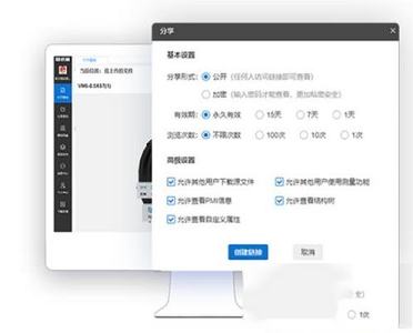 图纸通免费版下载-图纸通v4.2.25免费版