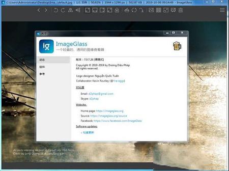 ImageGlass