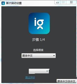图片浏览器下载-ImageGlassv8.0.12.8绿色最新版