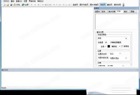PicturePlayer