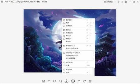 万能看图王工具下载-wps图片v3.8.0.5官方最新版
