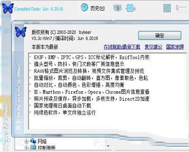 bkViewer