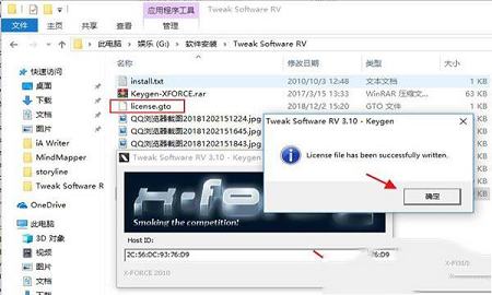 图像浏览器下载-Tweak Software RVv7.3.0破解版