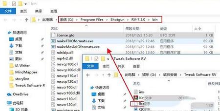 图像浏览器下载-Tweak Software RVv7.3.0破解版