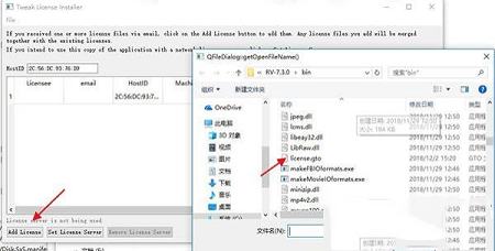 图像浏览器下载-Tweak Software RVv7.3.0破解版
