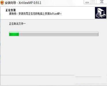 图片查看工具下载-XnViewMPv0.93.1中文破解版(附注册码)