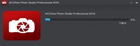 GPU加速调整图层下载-ACDSee Pro 2019简体中文破解版(附注册激活码)