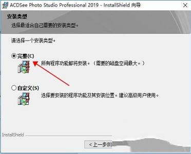 GPU加速调整图层下载-ACDSee Pro 2019简体中文破解版(附注册激活码)