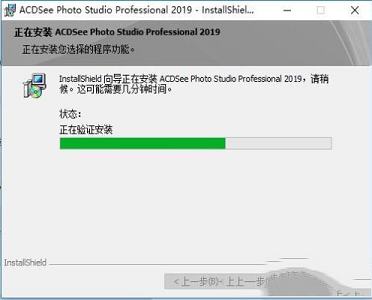 GPU加速调整图层下载-ACDSee Pro 2019简体中文破解版(附注册激活码)