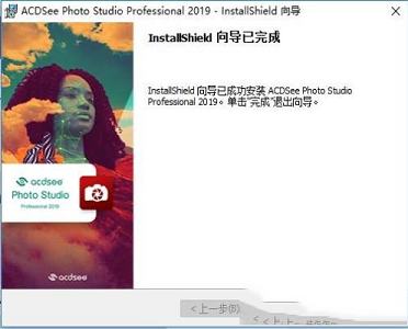 GPU加速调整图层下载-ACDSee Pro 2019简体中文破解版(附注册激活码)
