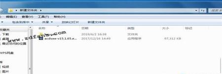 图片管理软件下载-ACDSee 15专业破解版(附安装教程+破解补丁)