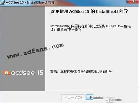 图片管理软件下载-ACDSee 15专业破解版(附安装教程+破解补丁)