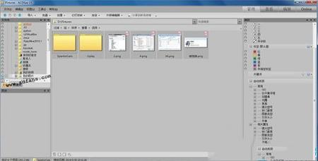 图片管理软件下载-ACDSee 15专业破解版(附安装教程+破解补丁)
