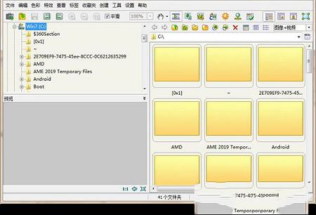 转换器和编辑器下载-FastStone Image Viewerv6.7中文破解版