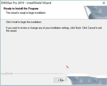 DWGSee Pro 2019下载-AutoDWG DWGSee Pro 2019v4.78破解版(附破解补丁)