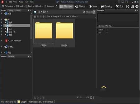 ACDSee 2018注册机下载-ACDSee 2018注册机(附汉化补丁)