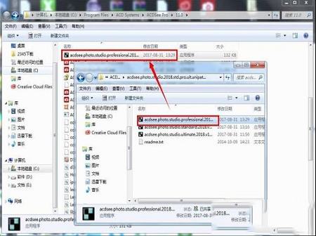 ACDSee 2018注册机下载-ACDSee 2018注册机(附汉化补丁)