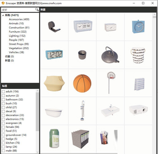 enscape2.8下载-enscape2.8安装包 官方版