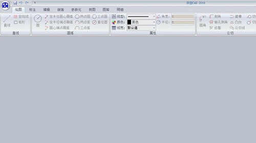 开目CAD下载安装-开目CAD最新版 V2018 官方版