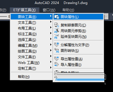ET扩展工具2024中文汉化版下载-AutoCAD2024ET扩展工具中文汉化版 V2024 最新免费版