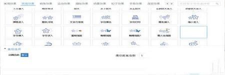 万彩动画大师特别版下载-万彩动画大师破解版v2.6.2特别版(附超级激活码和教程)