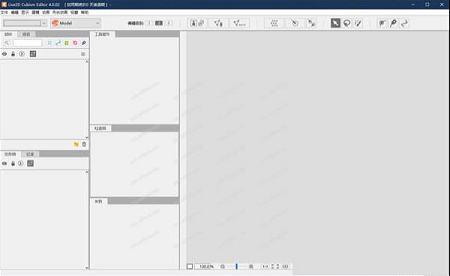 Live2D电脑版下载-Live2Dv4.0电脑版