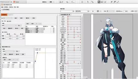 Live2D电脑版下载-Live2Dv4.0电脑版