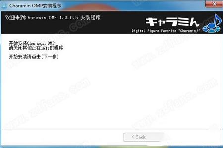 3D动画自动生成软件下载-Charamin OMP(3D动画自动生成软件)v1.4.0.5中文版