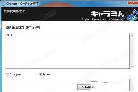 3D动画自动生成软件下载-Charamin OMP(3D动画自动生成软件)v1.4.0.5中文版