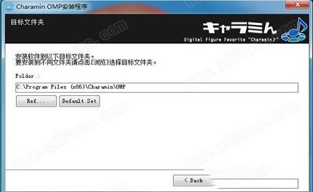 3D动画自动生成软件下载-Charamin OMP(3D动画自动生成软件)v1.4.0.5中文版
