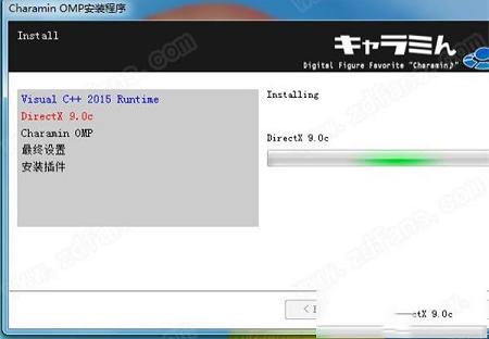 3D动画自动生成软件下载-Charamin OMP(3D动画自动生成软件)v1.4.0.5中文版