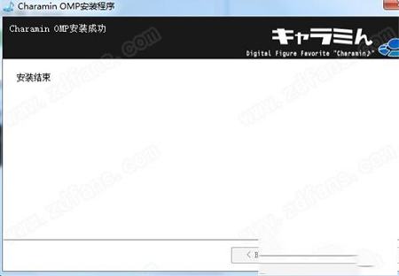 3D动画自动生成软件下载-Charamin OMP(3D动画自动生成软件)v1.4.0.5中文版