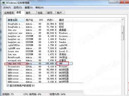 3D动画自动生成软件下载-Charamin OMP(3D动画自动生成软件)v1.4.0.5中文版