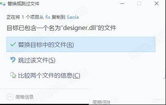 HTML5动画制作软件下载-Saola Animate Pro 3中文破解版