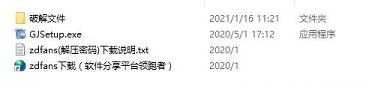 GIF制作工具下载-ThunderSoft GIF Joiner(GIF制作工具)v3.0.0破解版