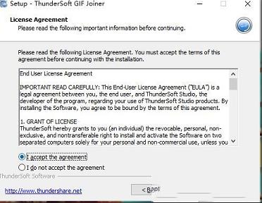 GIF制作工具下载-ThunderSoft GIF Joiner(GIF制作工具)v3.0.0破解版
