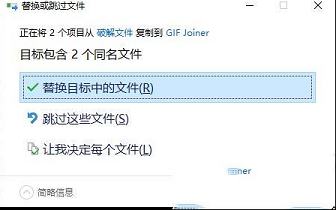GIF制作工具下载-ThunderSoft GIF Joiner(GIF制作工具)v3.0.0破解版