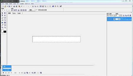 Ulead GIF Animator破解版