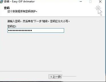 QQ微信聊天工具下载-Easy GIF Animatorv7.1.0.59中文破解版