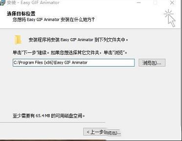QQ微信聊天工具下载-Easy GIF Animatorv7.1.0.59中文破解版
