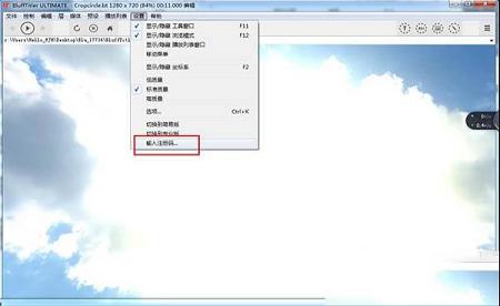 3D文本动画制作工具下载-Blufftitlerv13.3中文破解版