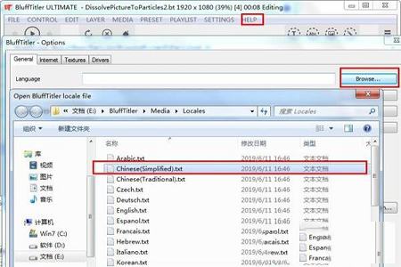 3D文本动画制作工具下载-BluffTitlerv14.6.0中文特别版
